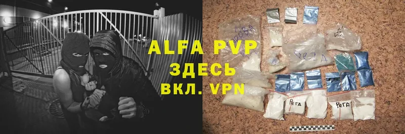 дарк нет наркотические препараты  Новоаннинский  APVP СК КРИС  где купить наркоту  blacksprut tor 