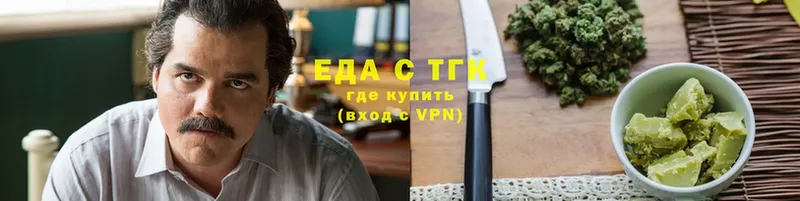 гидра рабочий сайт  Новоаннинский  Еда ТГК конопля 