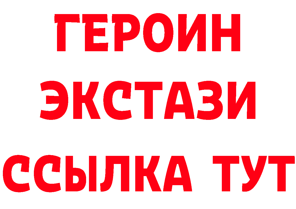 БУТИРАТ BDO tor даркнет гидра Новоаннинский