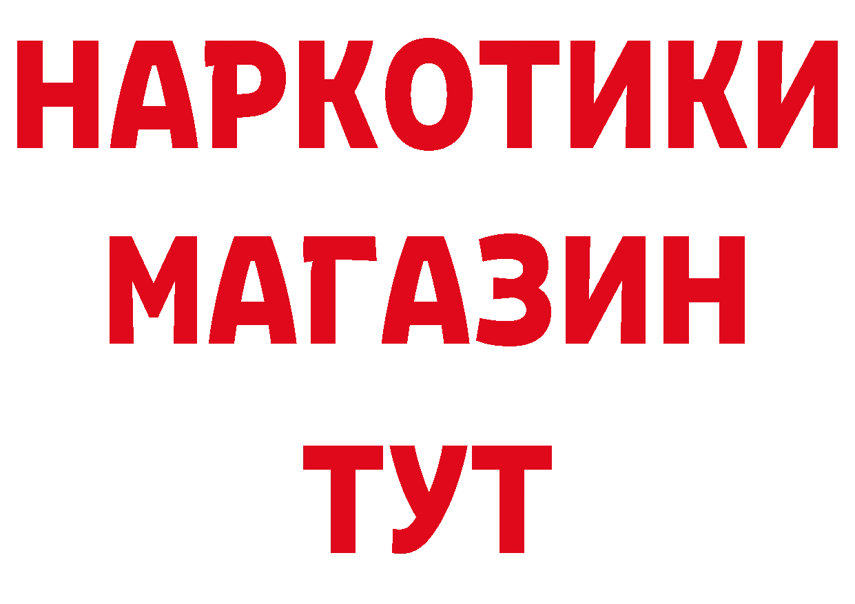 Сколько стоит наркотик? сайты даркнета состав Новоаннинский